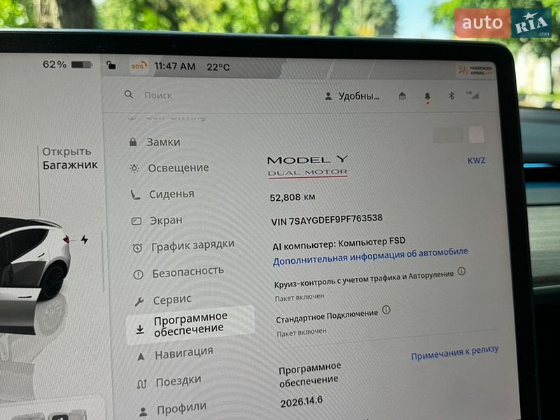 Позашляховик / Кросовер Tesla Model Y 2023 в Полтаві