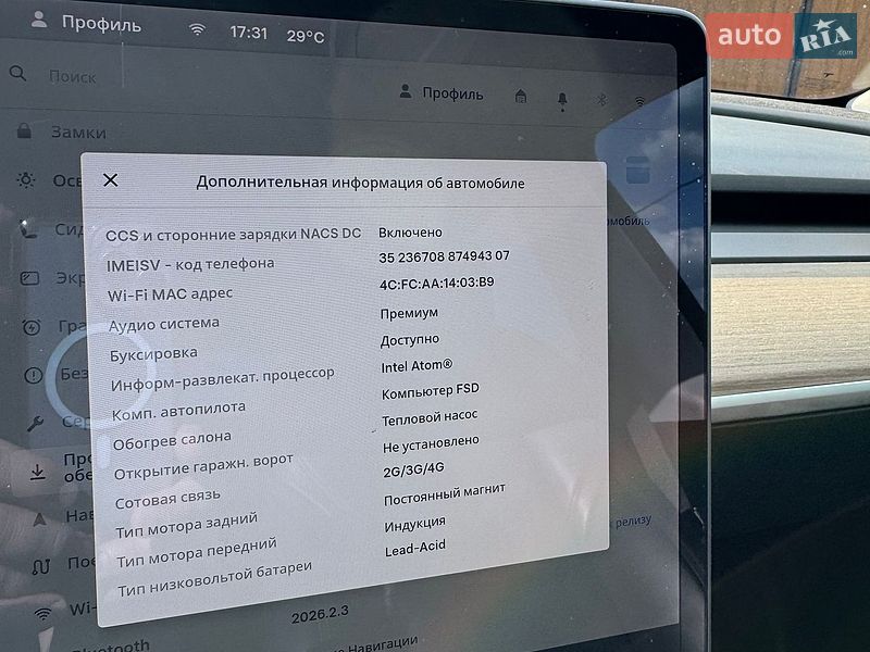 Внедорожник / Кроссовер Tesla Model Y 2021 в Луцке