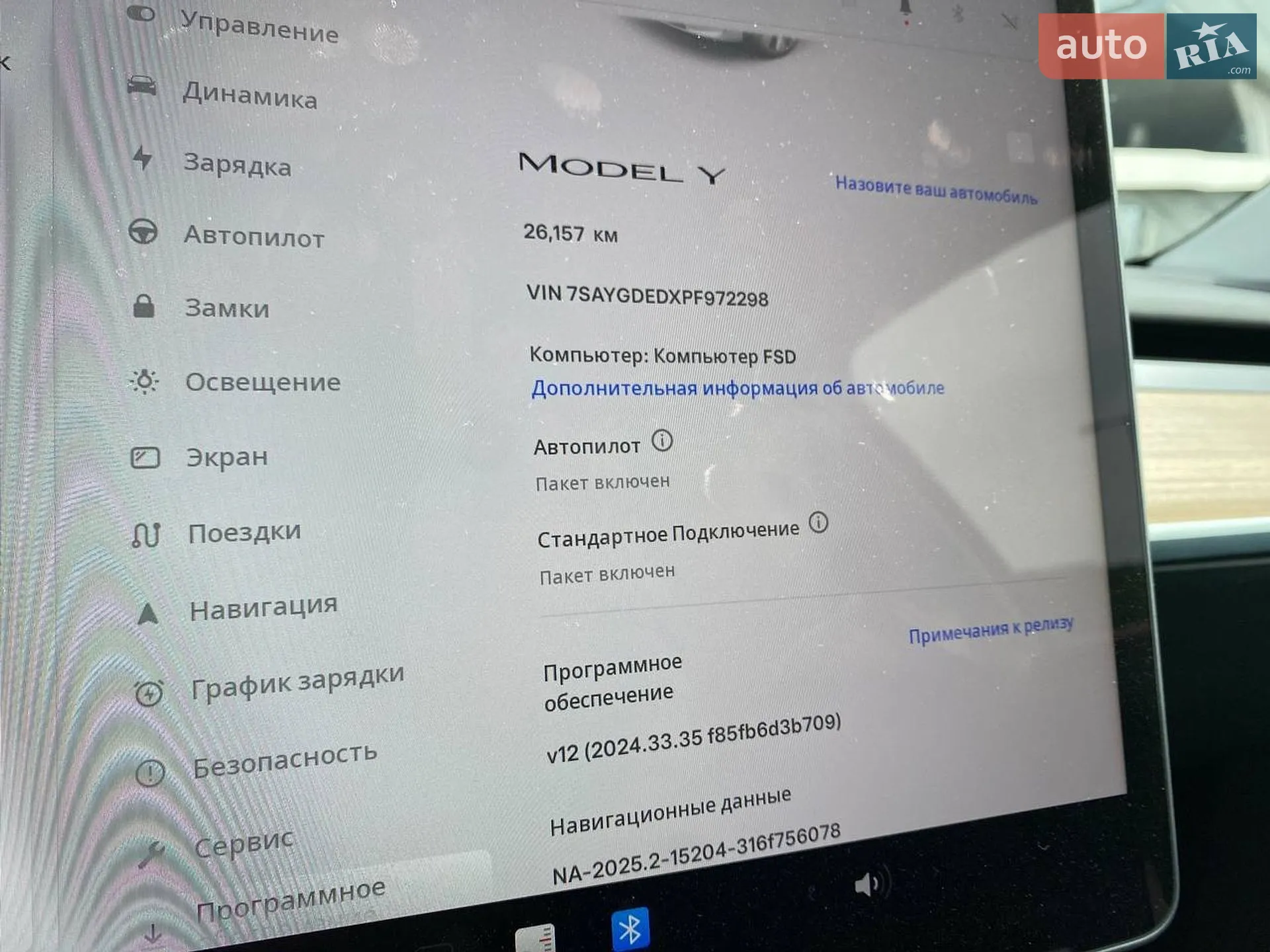 2023 Tesla Model Y - мініатюра 12