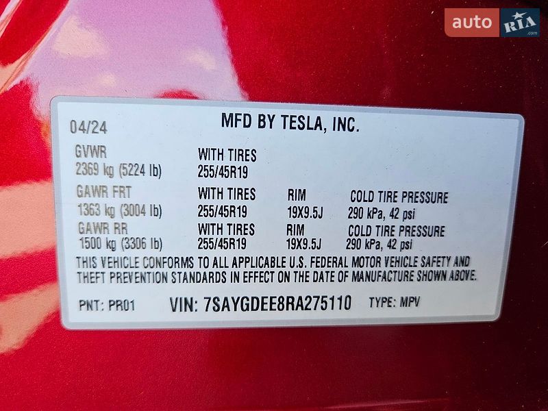 Позашляховик / Кросовер Tesla Model Y 2024 в Дніпрі