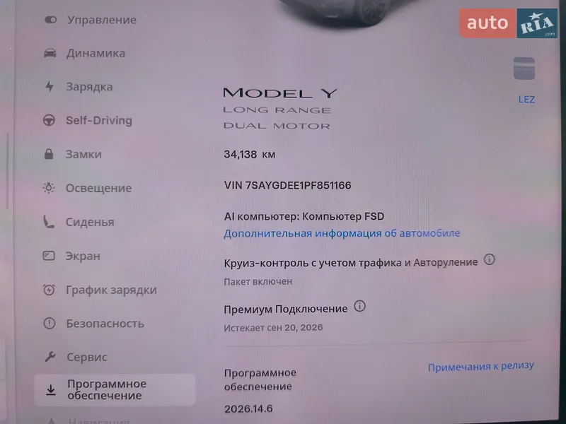 Позашляховик / Кросовер Tesla Model Y 2023 в Києві документ