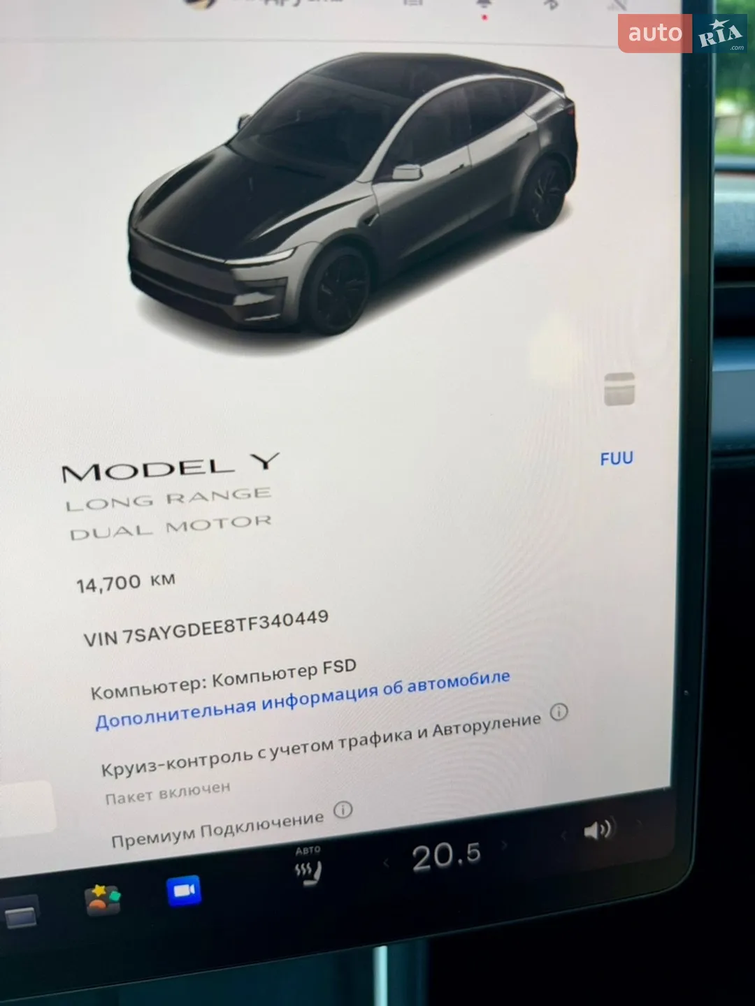 2025 Tesla Model Y - мініатюра 12