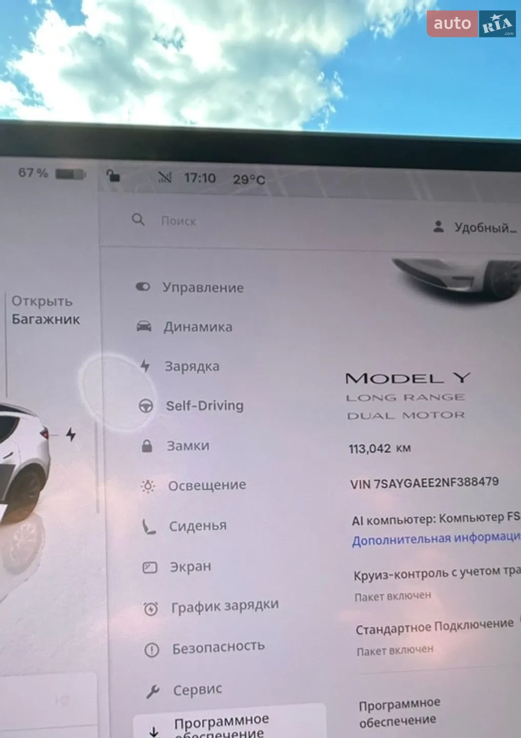 2022 Tesla Model Y - мініатюра 19