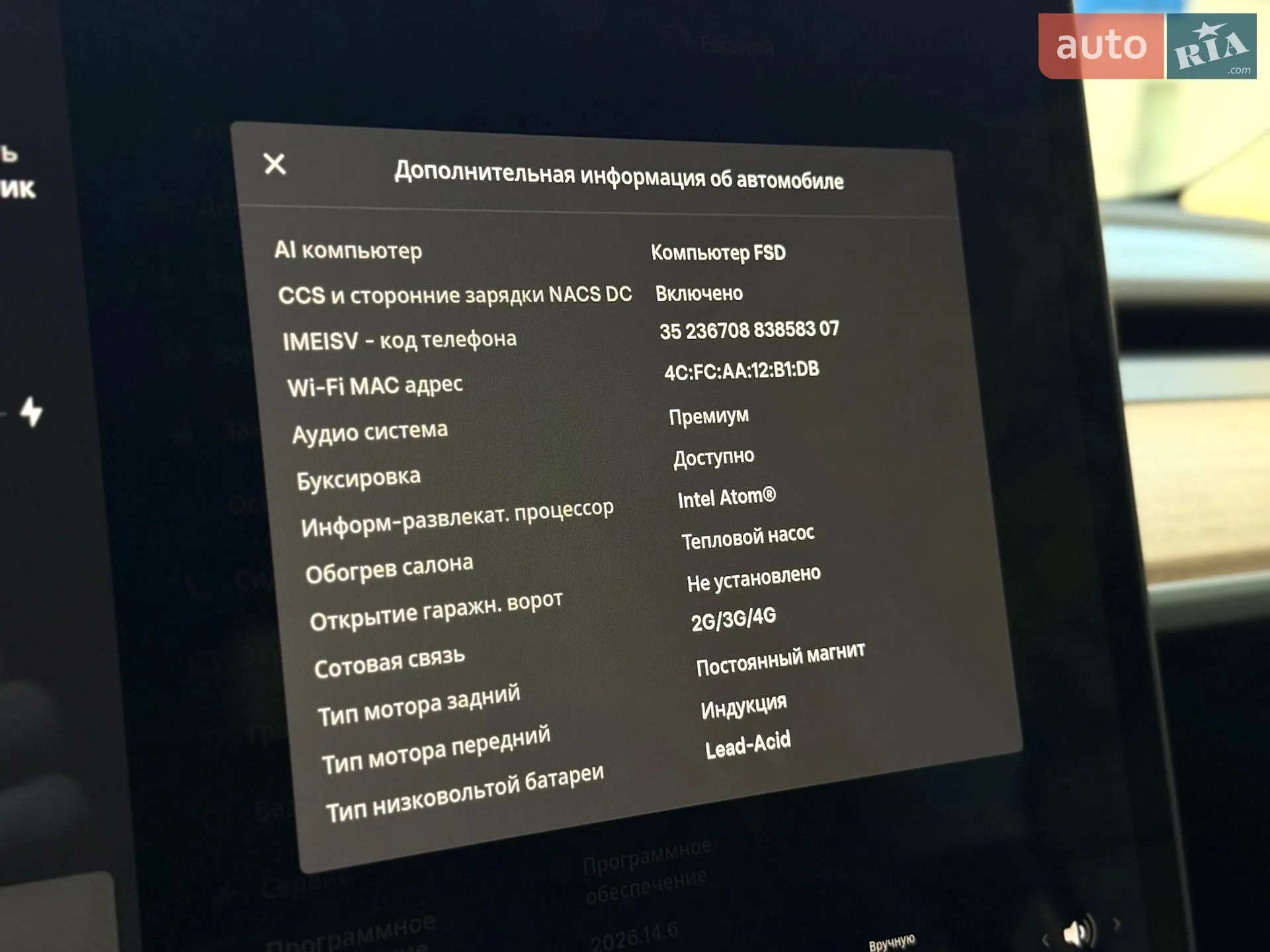 2021 Tesla Model Y - мініатюра 17