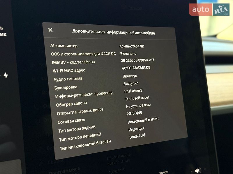 Позашляховик / Кросовер Tesla Model Y 2021 в Запоріжжі