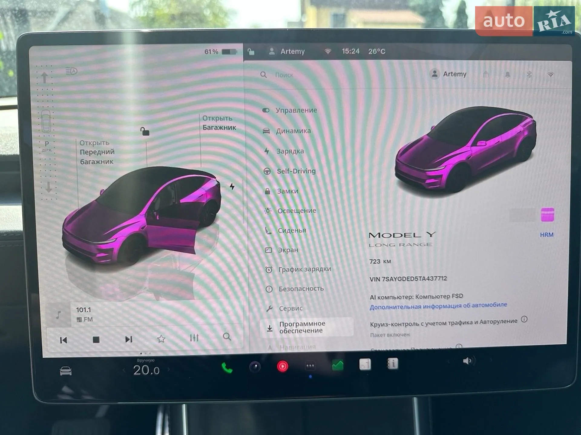 2025 Tesla Model Y - мініатюра 9