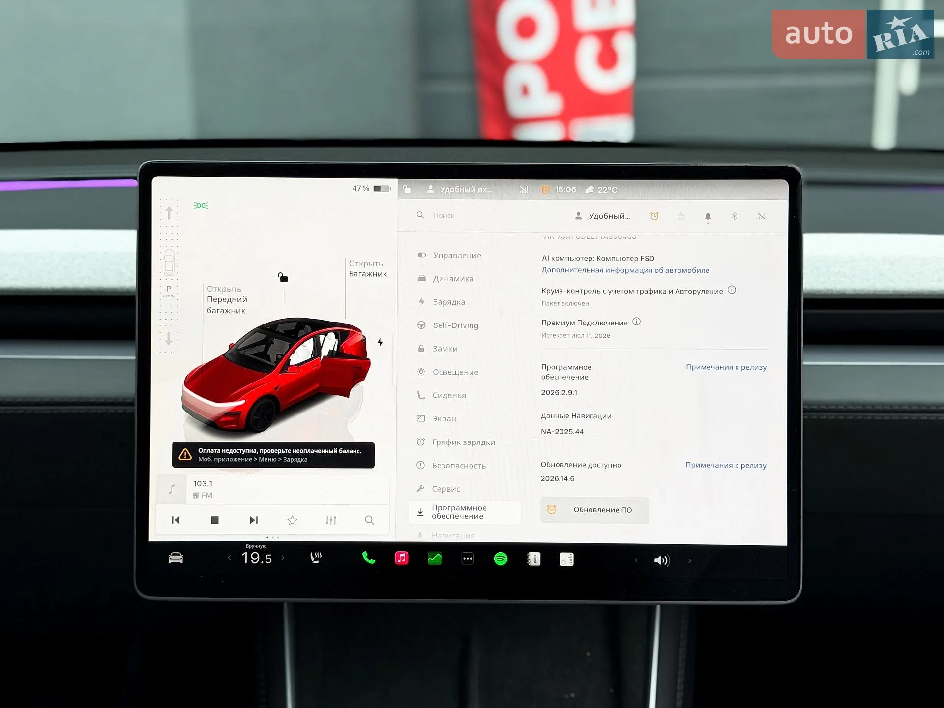 2025 Tesla Model Y - мініатюра 22