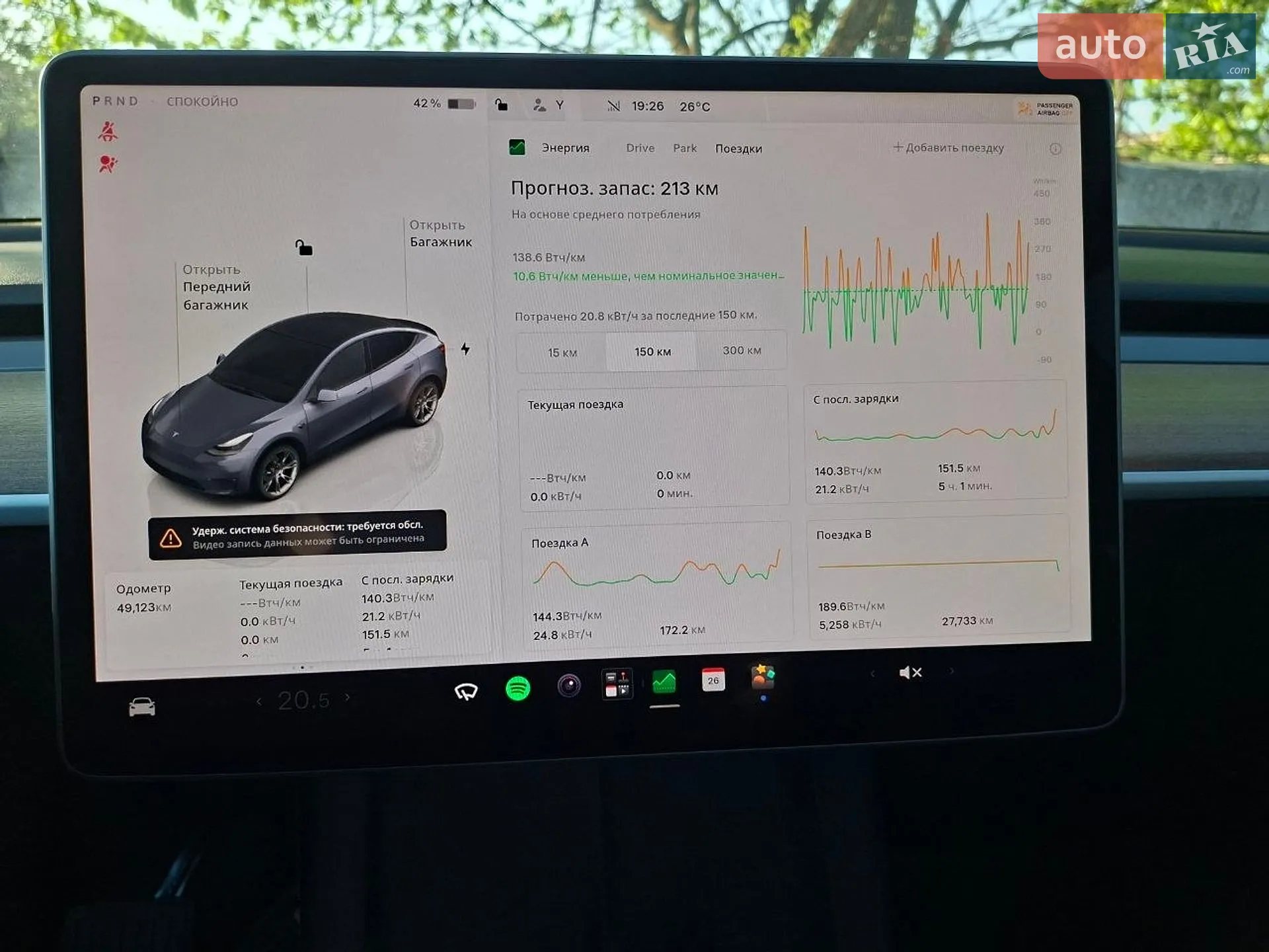 2023 Tesla Model Y - мініатюра 16