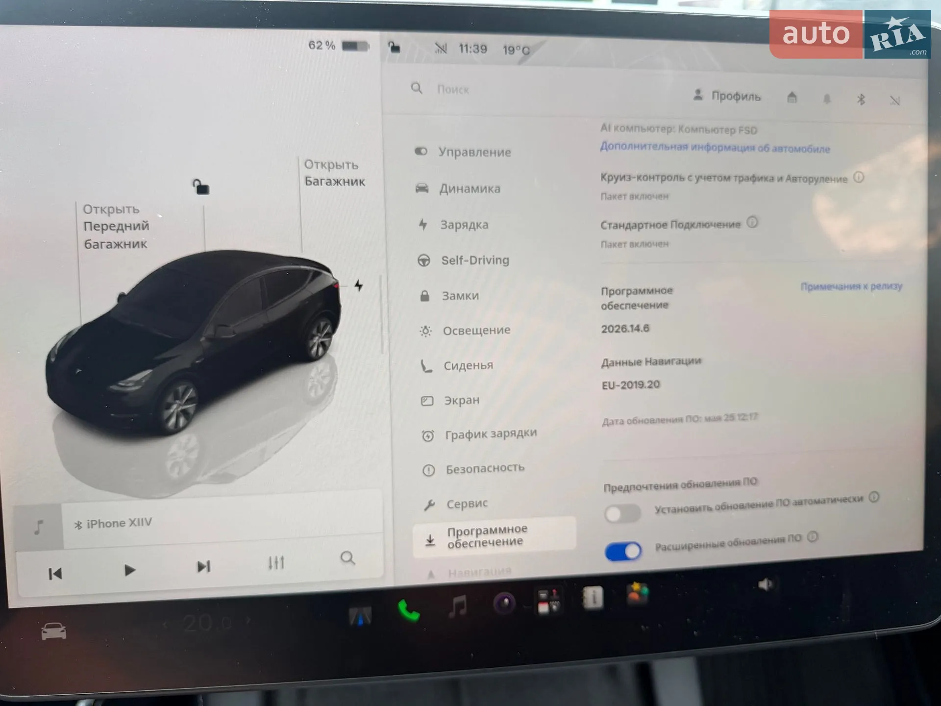 2023 Tesla Model Y - мініатюра 19