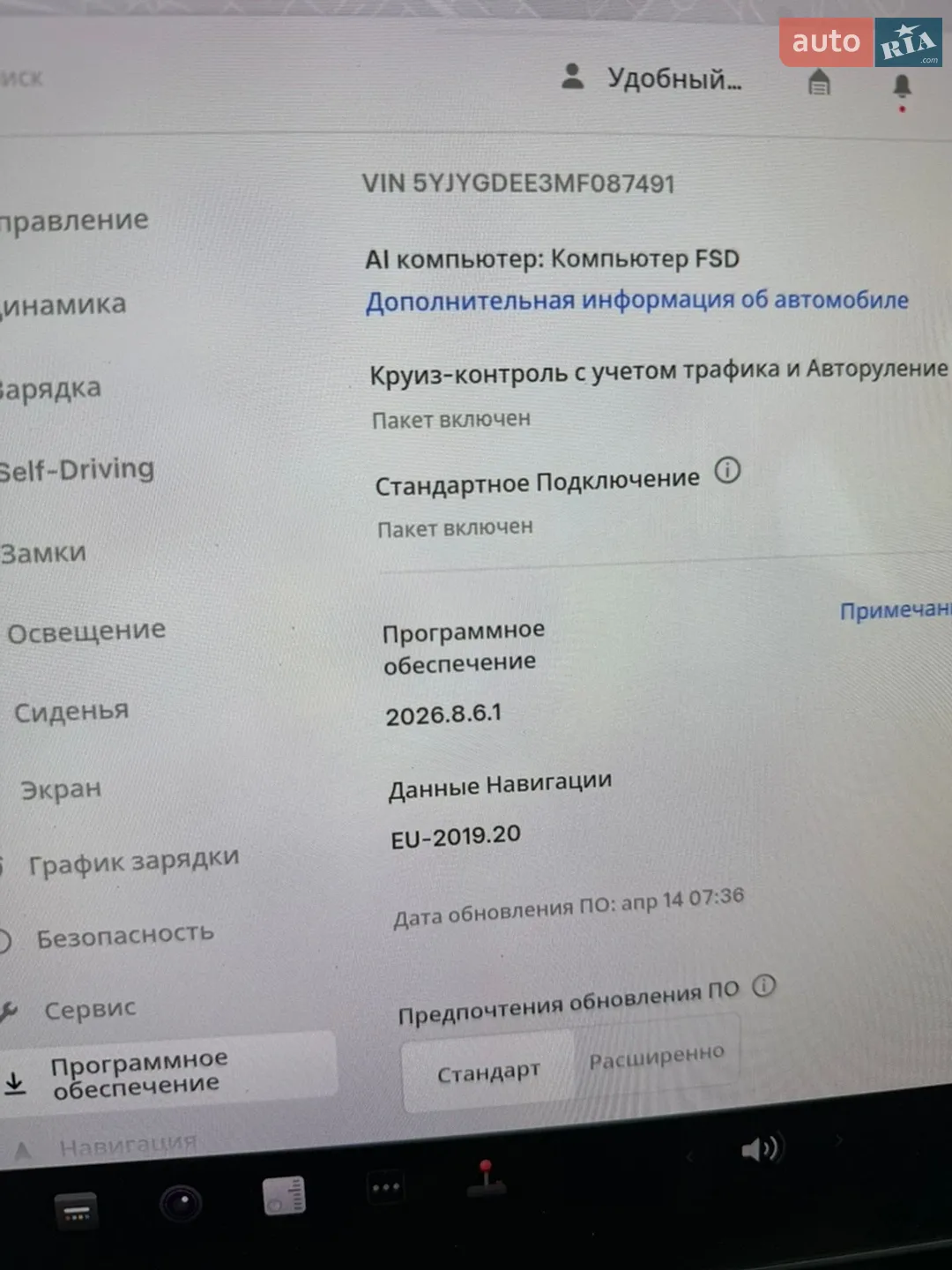 2020 Tesla Model Y - мініатюра 5