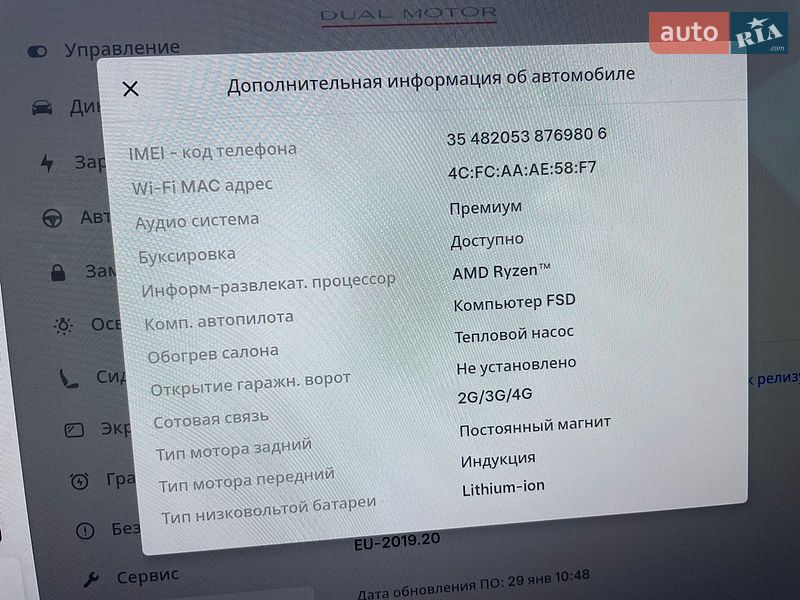 Позашляховик / Кросовер Tesla Model Y 2024 в Рівному