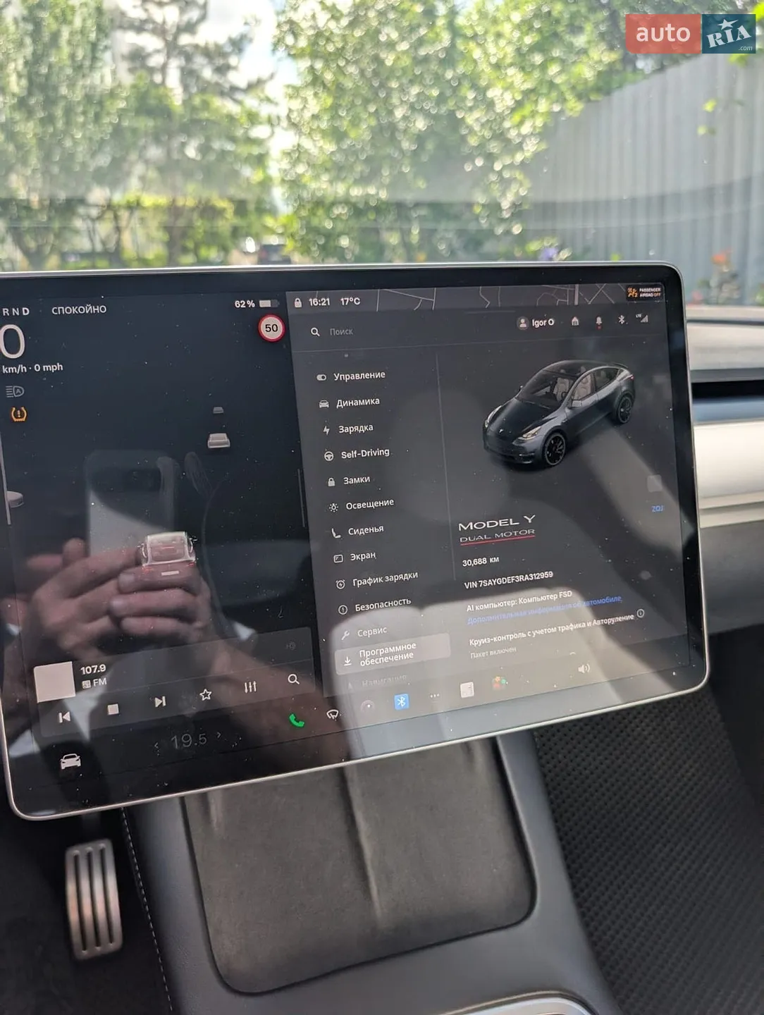 2024 Tesla Model Y - мініатюра 11