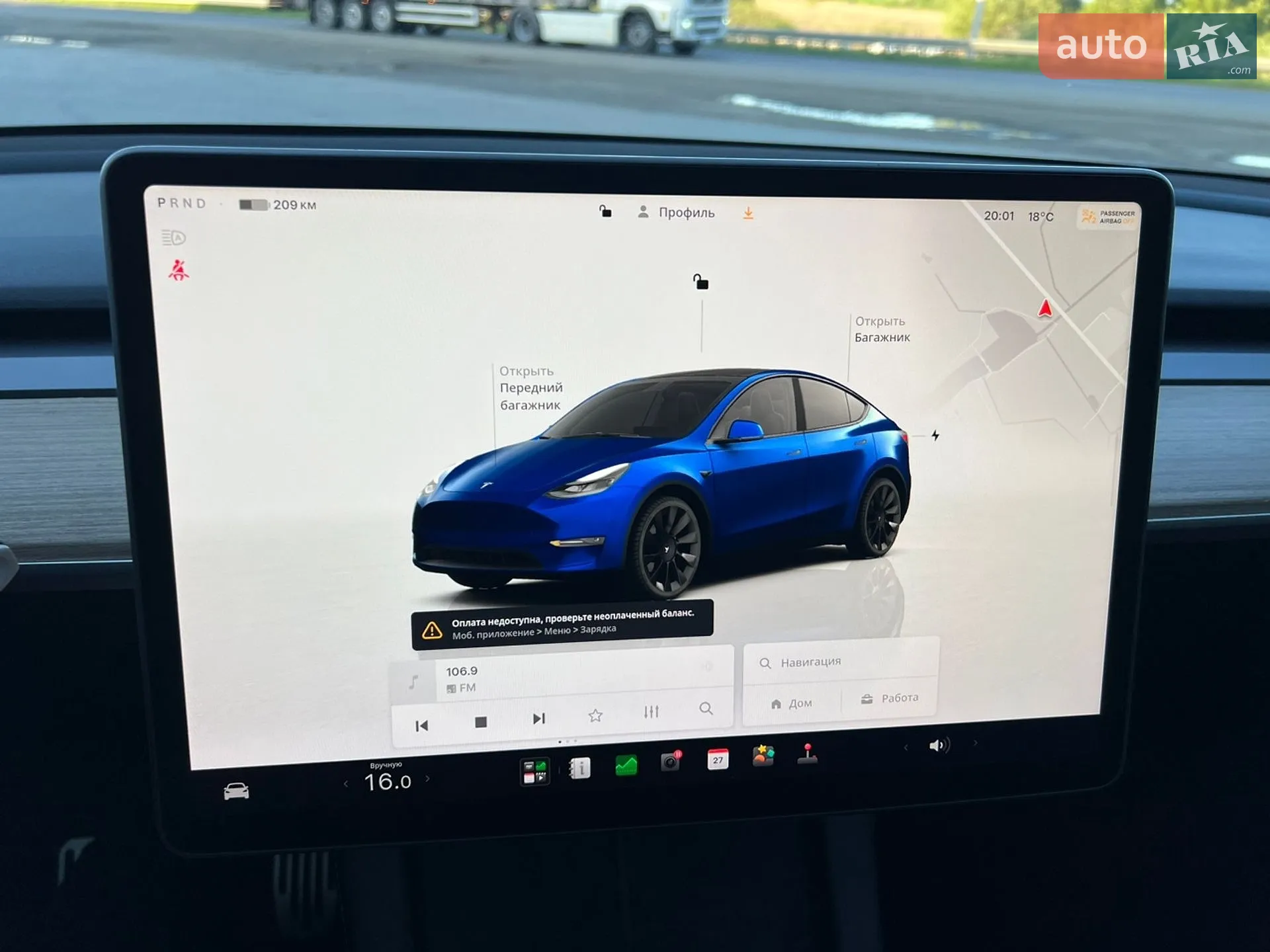2023 Tesla Model Y - мініатюра 62