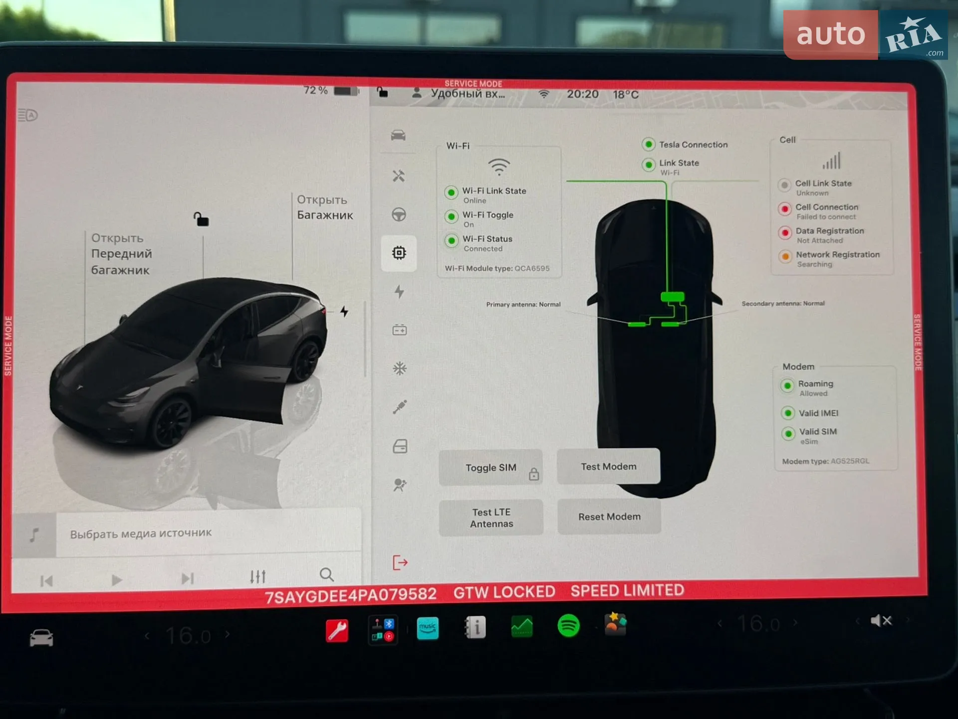 2023 Tesla Model Y - мініатюра 17