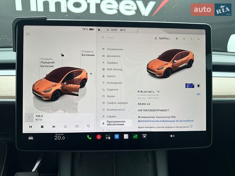 Внедорожник / Кроссовер Tesla Model Y 2023 в Киеве
