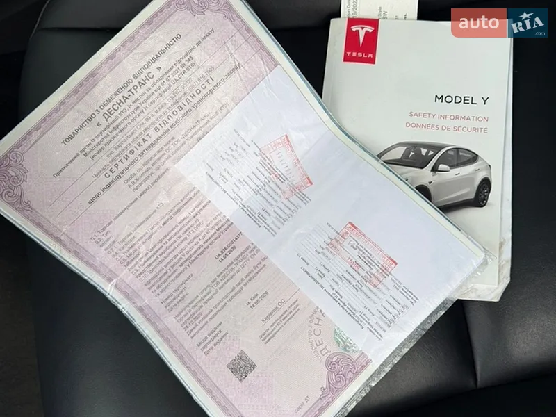 Внедорожник / Кроссовер Tesla Model Y 2022 в Валках документ 2 фото Внедорожник / Кроссовер Tesla Model Y 2022 в Валках документ