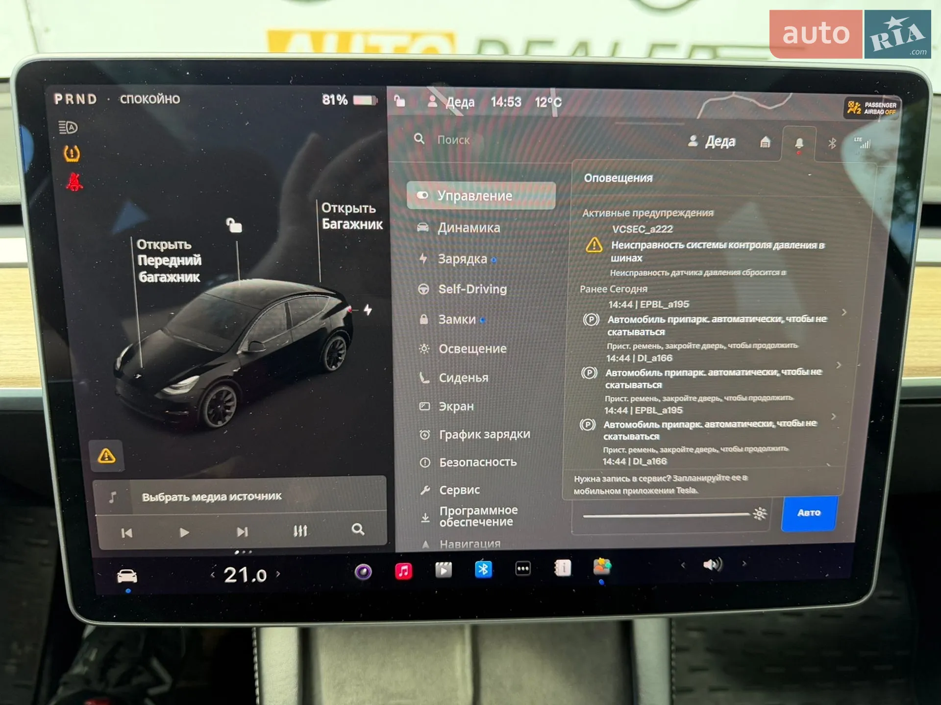 2021 Tesla Model Y - мініатюра 24