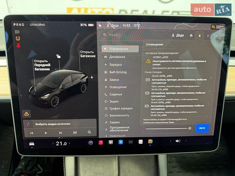 Внедорожник / Кроссовер Tesla Model Y 2021 в Киеве