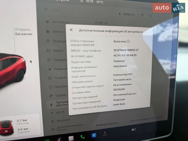 Позашляховик / Кросовер Tesla Model Y 2021 в Тернополі
