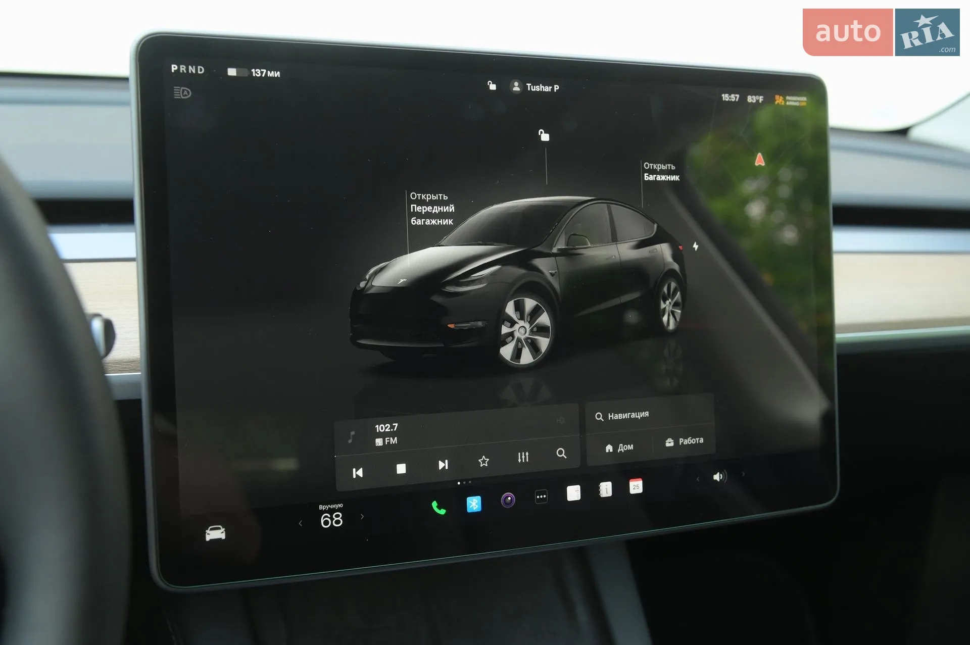 2023 Tesla Model Y - мініатюра 36