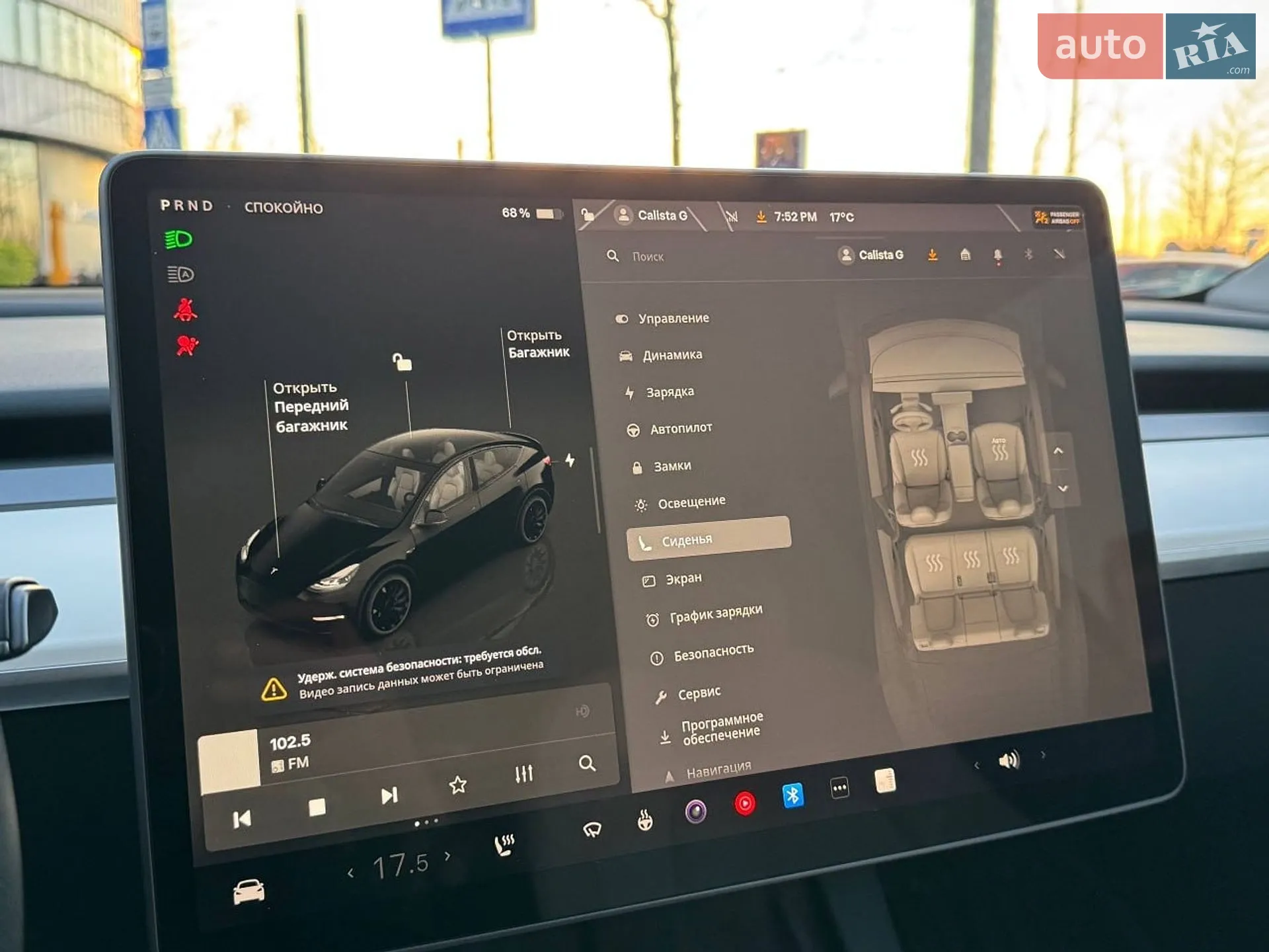 2022 Tesla Model Y - мініатюра 29