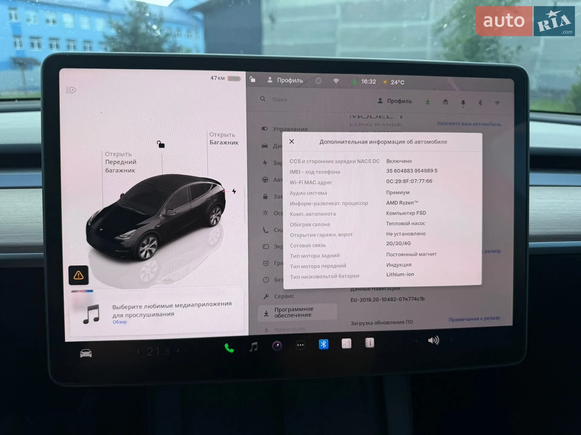 2024 Tesla Model Y - мініатюра 6