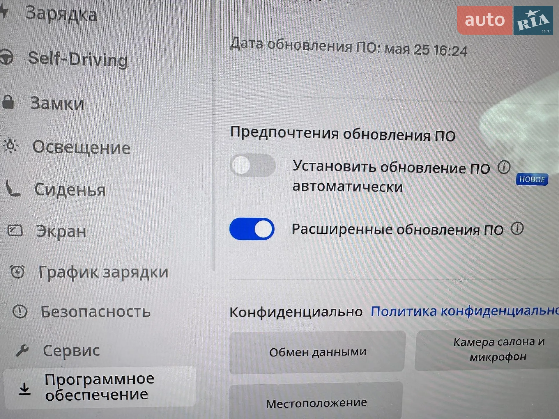 2023 Tesla Model Y - мініатюра 17
