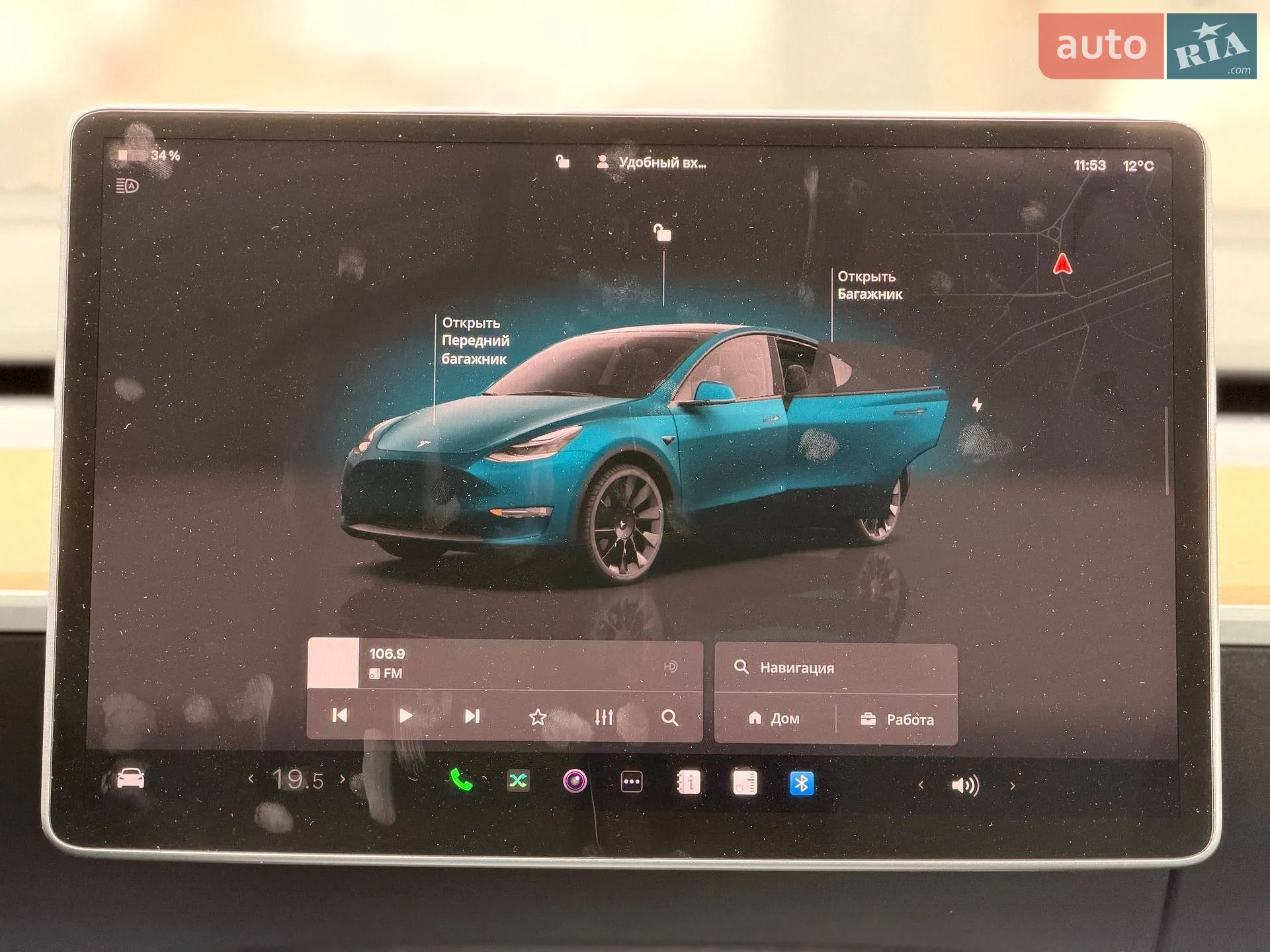 2022 Tesla Model Y - мініатюра 52
