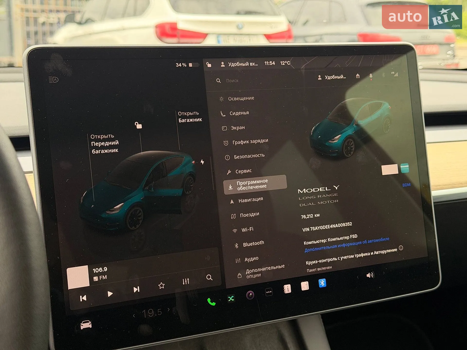 2022 Tesla Model Y - мініатюра 63
