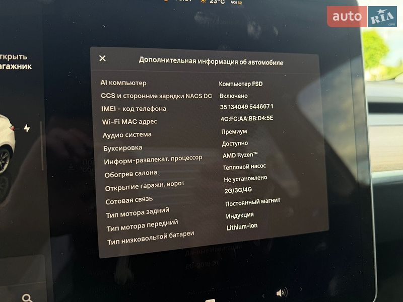 Внедорожник / Кроссовер Tesla Model Y 2023 в Ровно