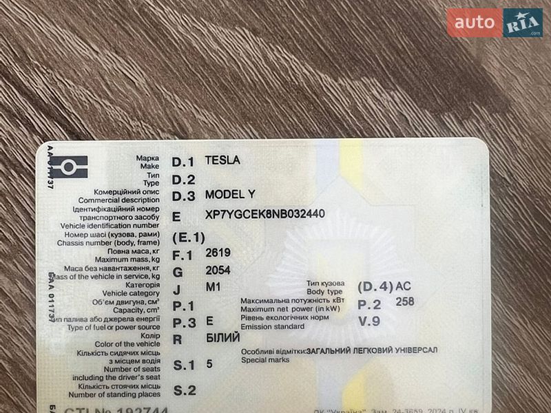 Внедорожник / Кроссовер Tesla Model Y 2022 в Львове
