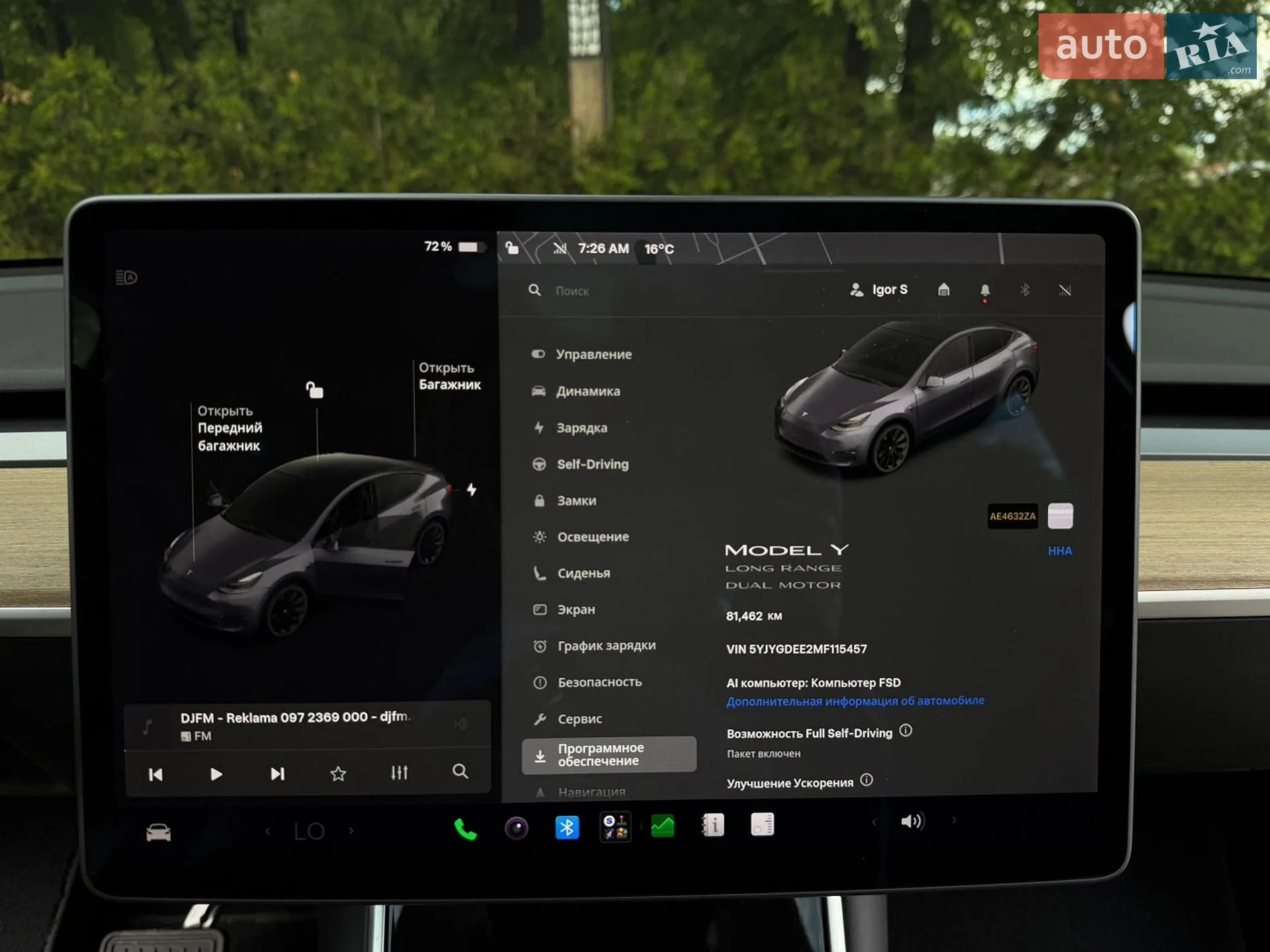 2021 Tesla Model Y - мініатюра 34