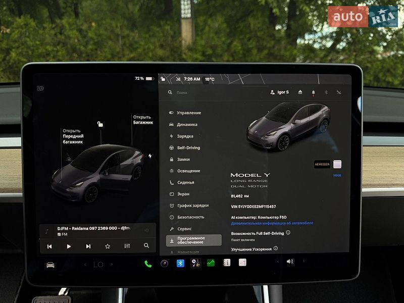 Внедорожник / Кроссовер Tesla Model Y 2021 в Днепре
