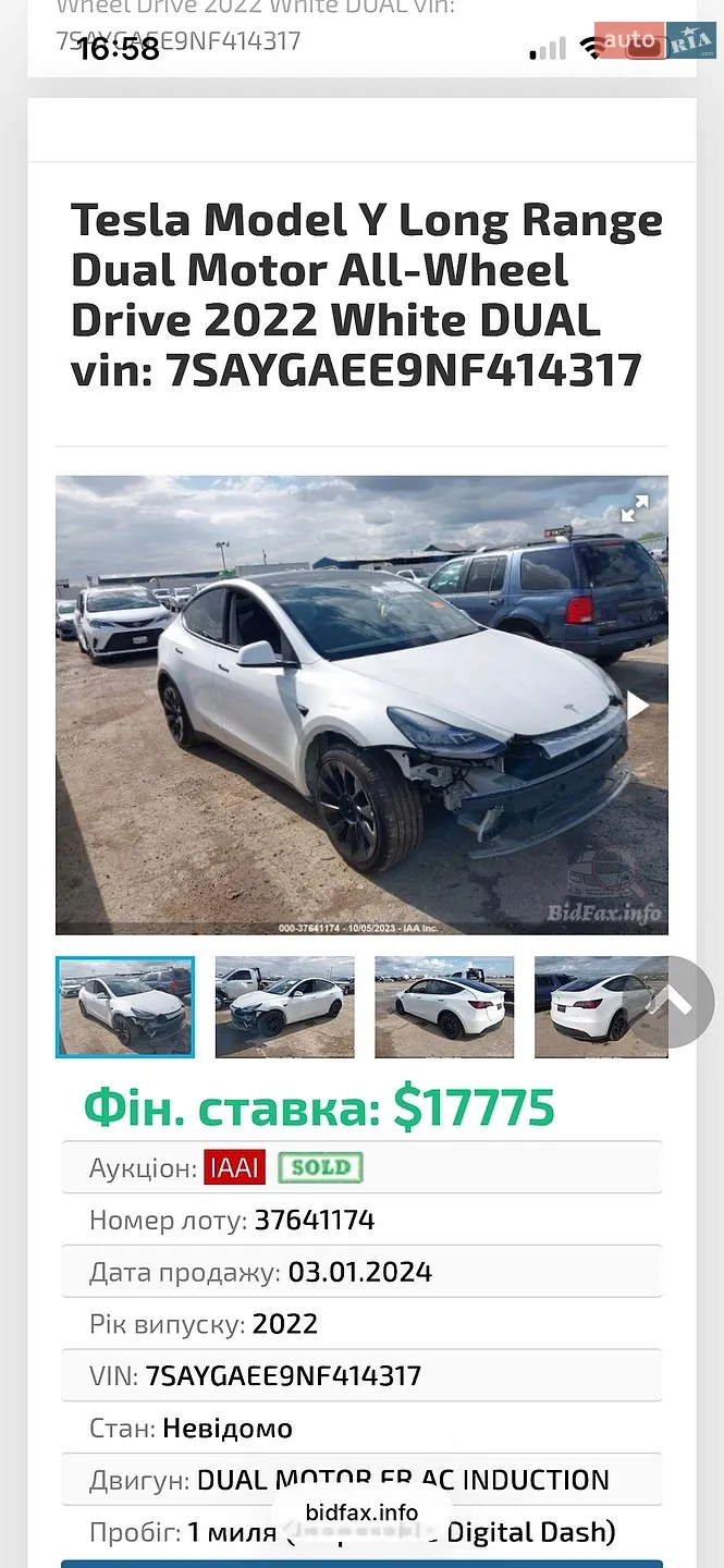 2022 Tesla Model Y - мініатюра 2