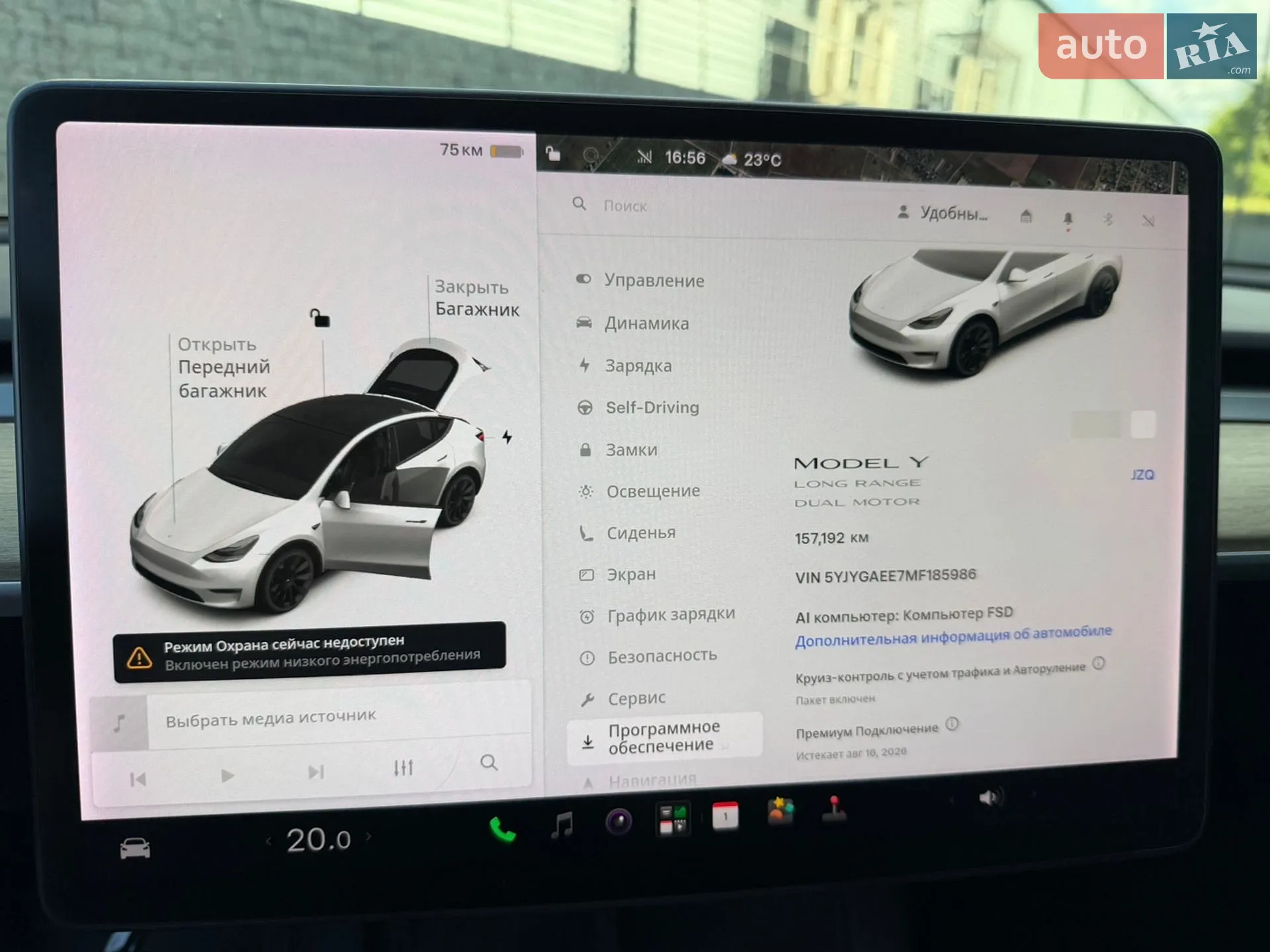 2021 Tesla Model Y - мініатюра 19