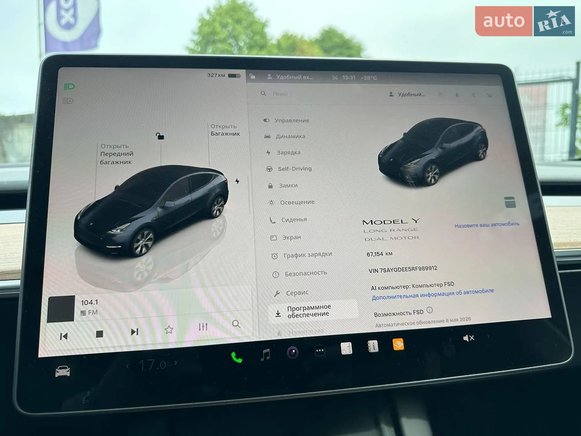 2024 Tesla Model Y - мініатюра 13