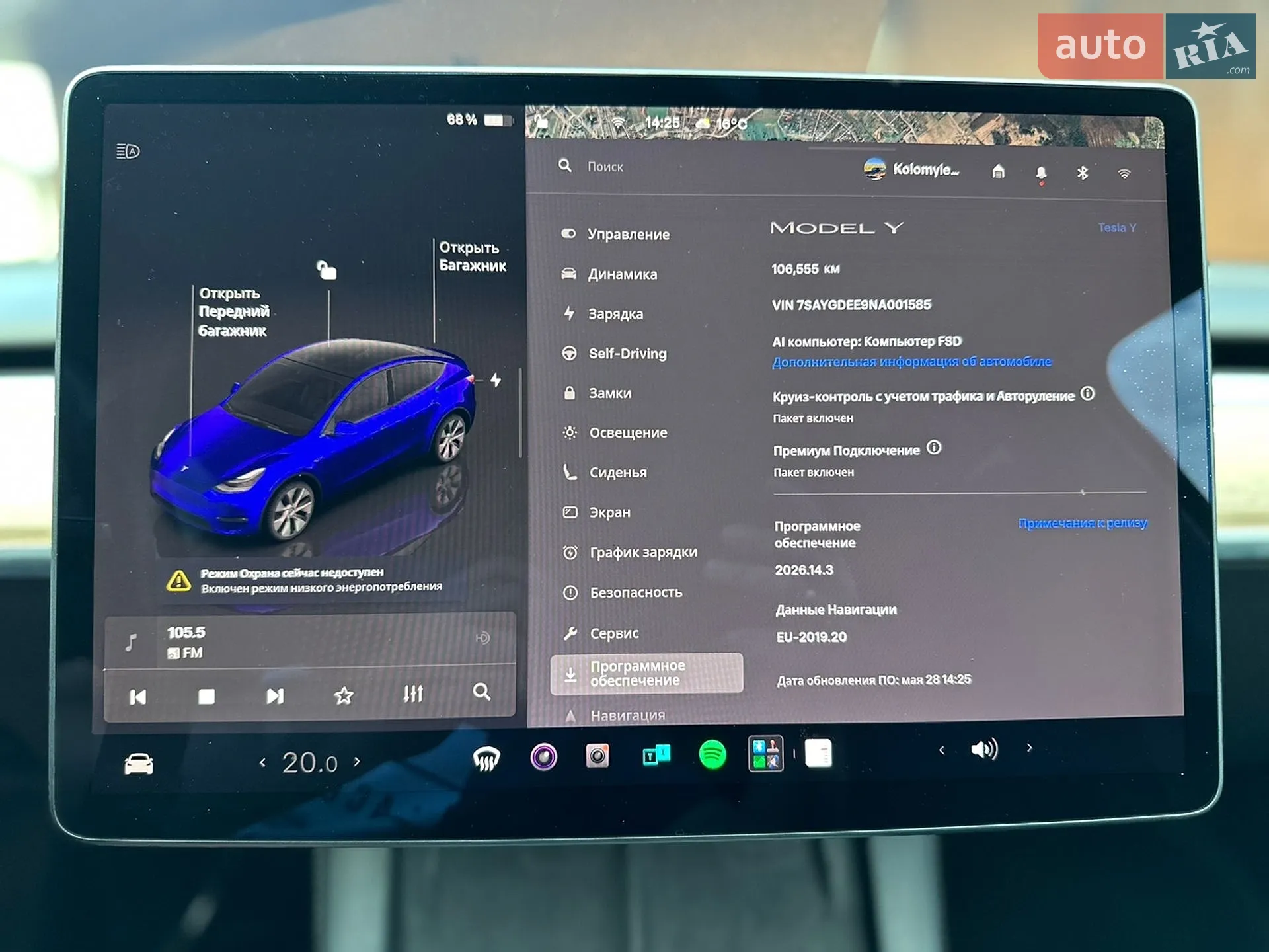 2022 Tesla Model Y - мініатюра 47