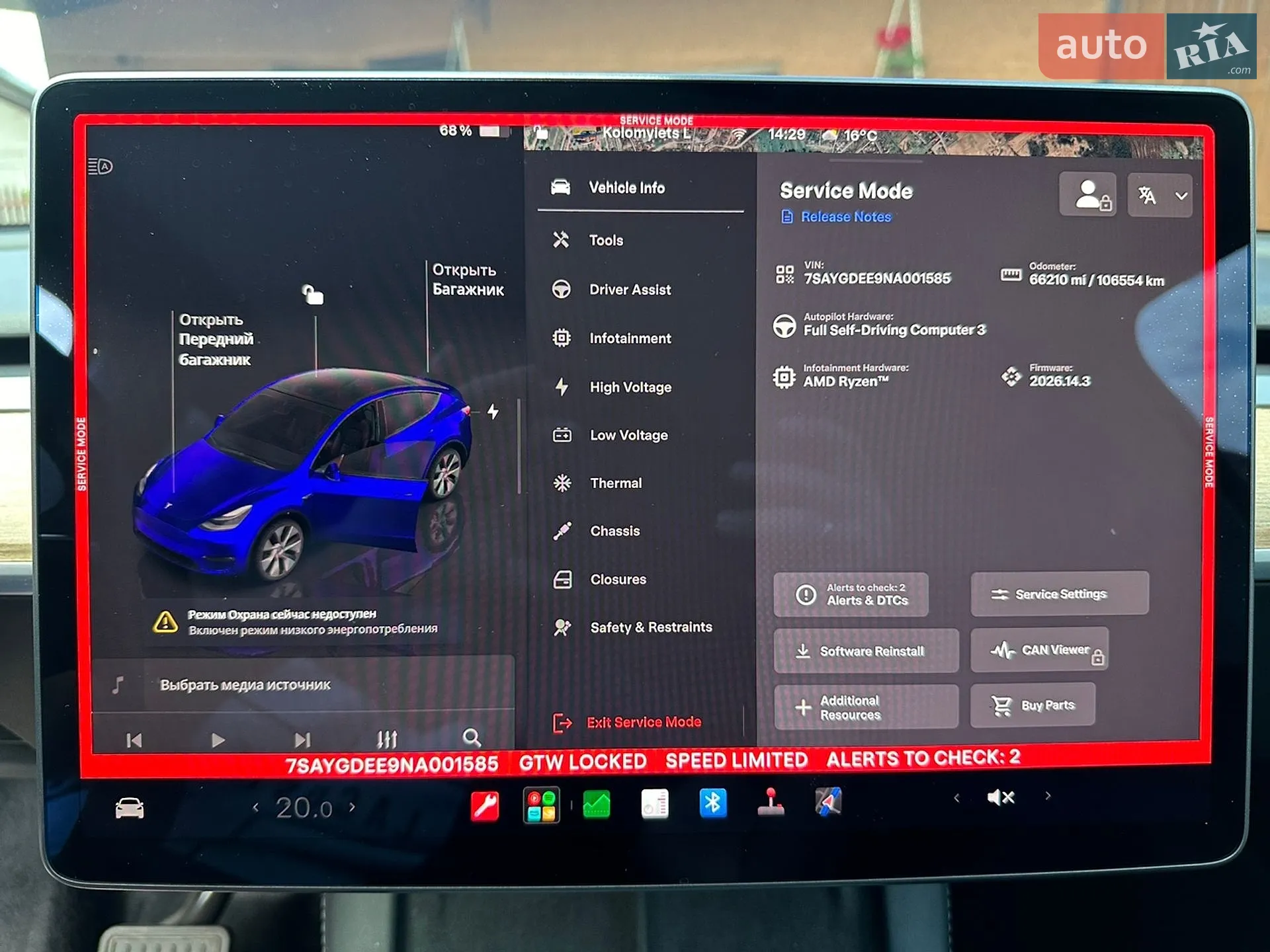 2022 Tesla Model Y - мініатюра 51