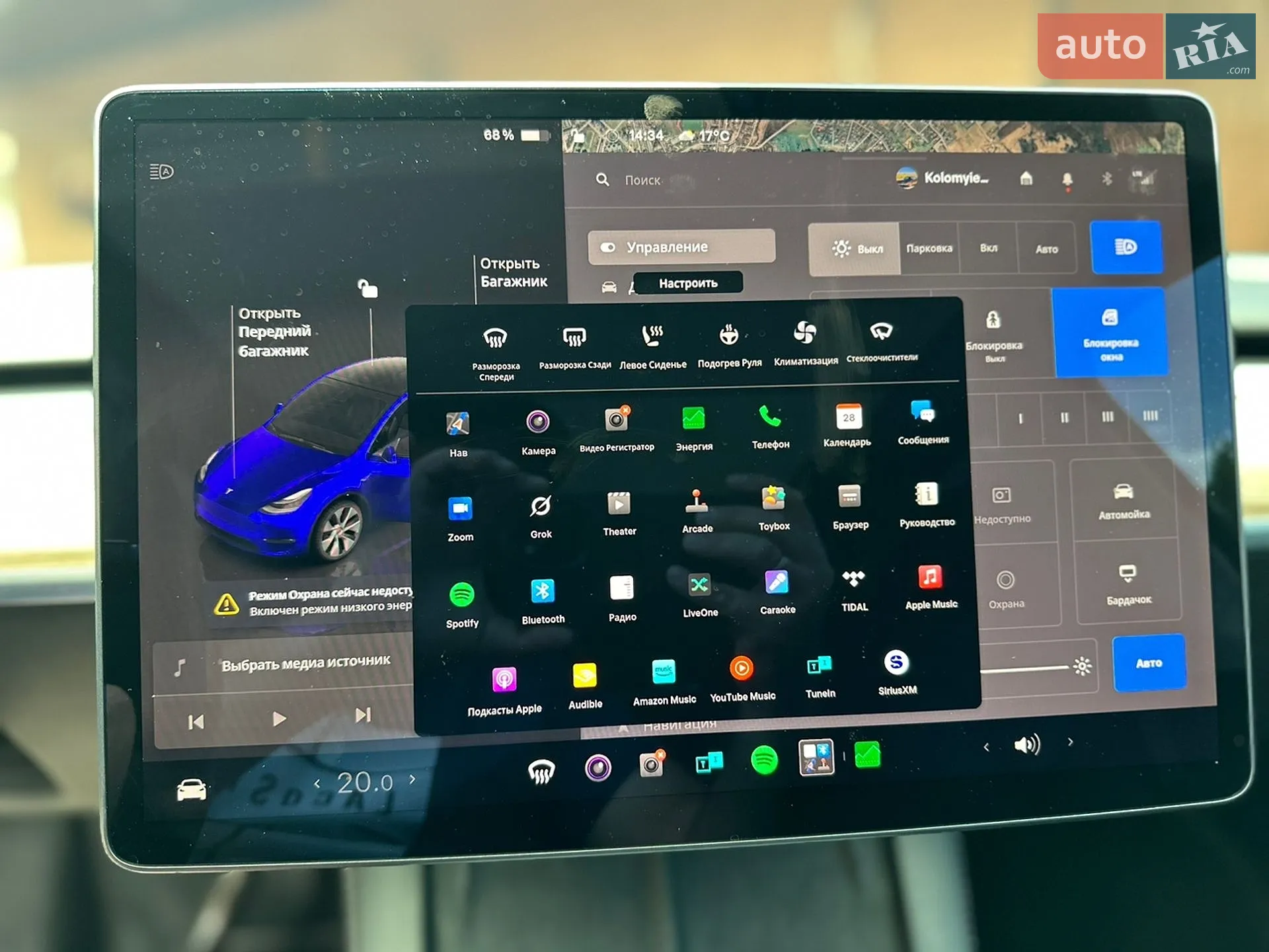 2022 Tesla Model Y - мініатюра 55
