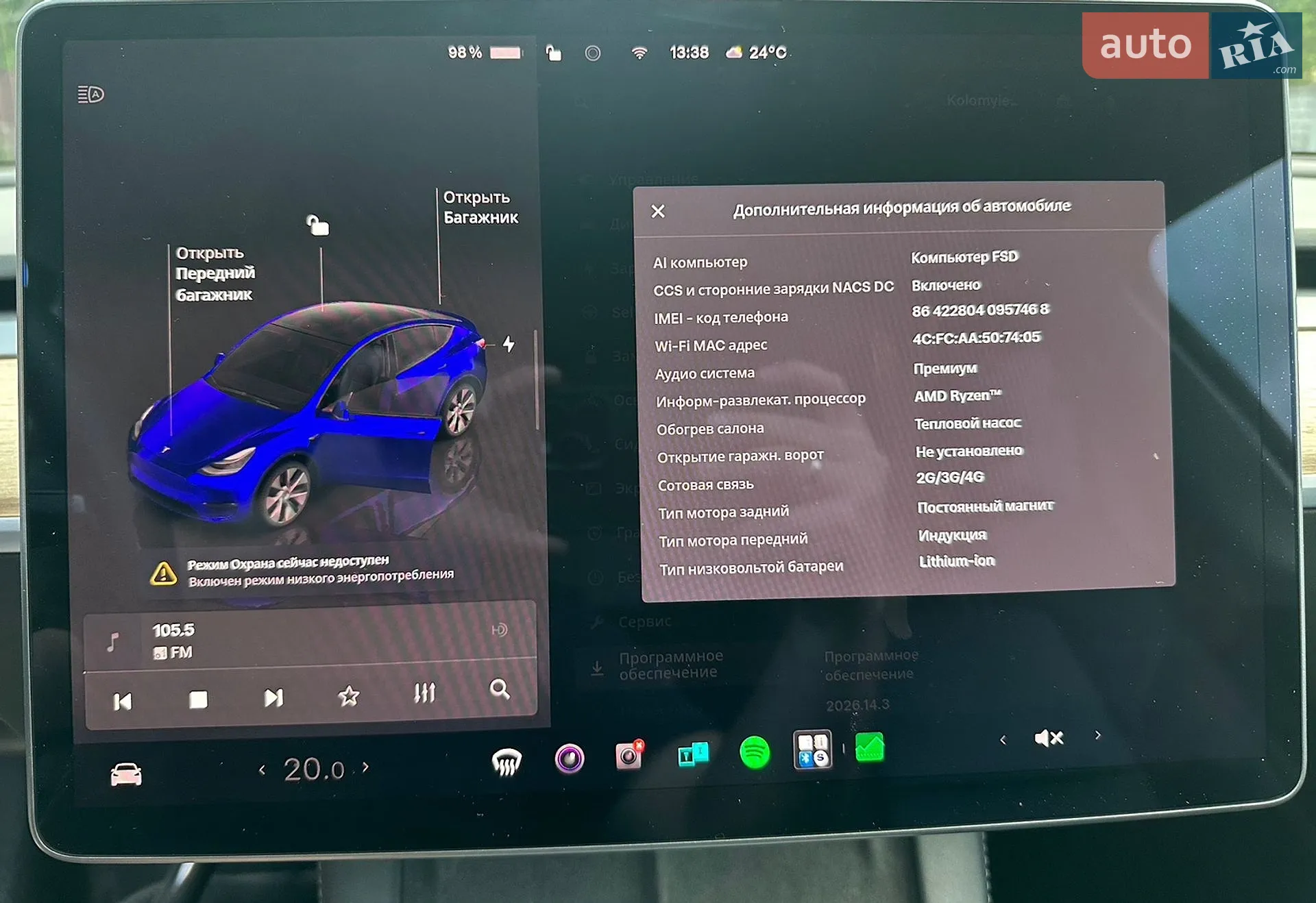 2022 Tesla Model Y - мініатюра 2