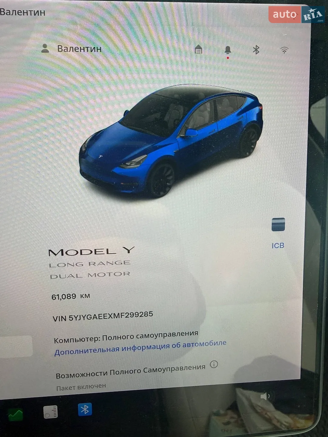 2021 Tesla Model Y - мініатюра 20