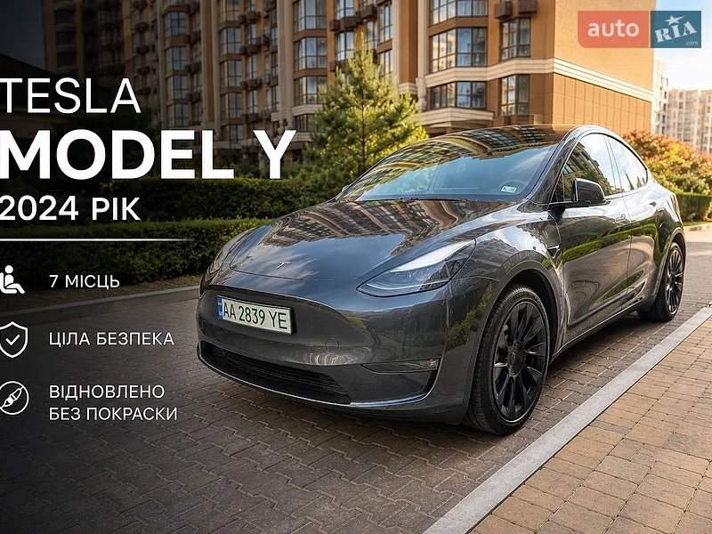 Tesla Model Y 2025 VIN 7SAYGDEE4TF358298 фото оголошення 8 з 33