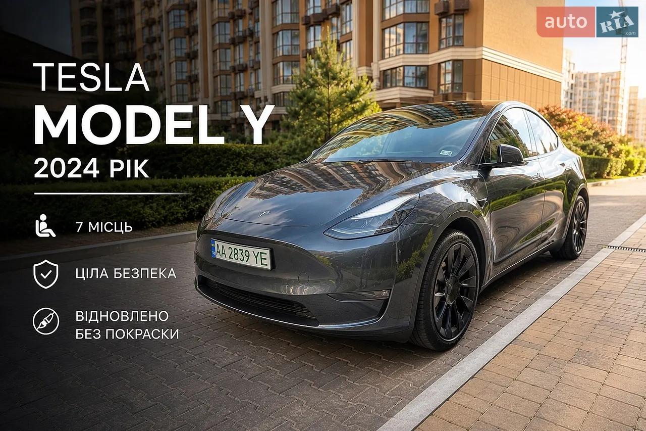 2022 Tesla Model S - мініатюра 15