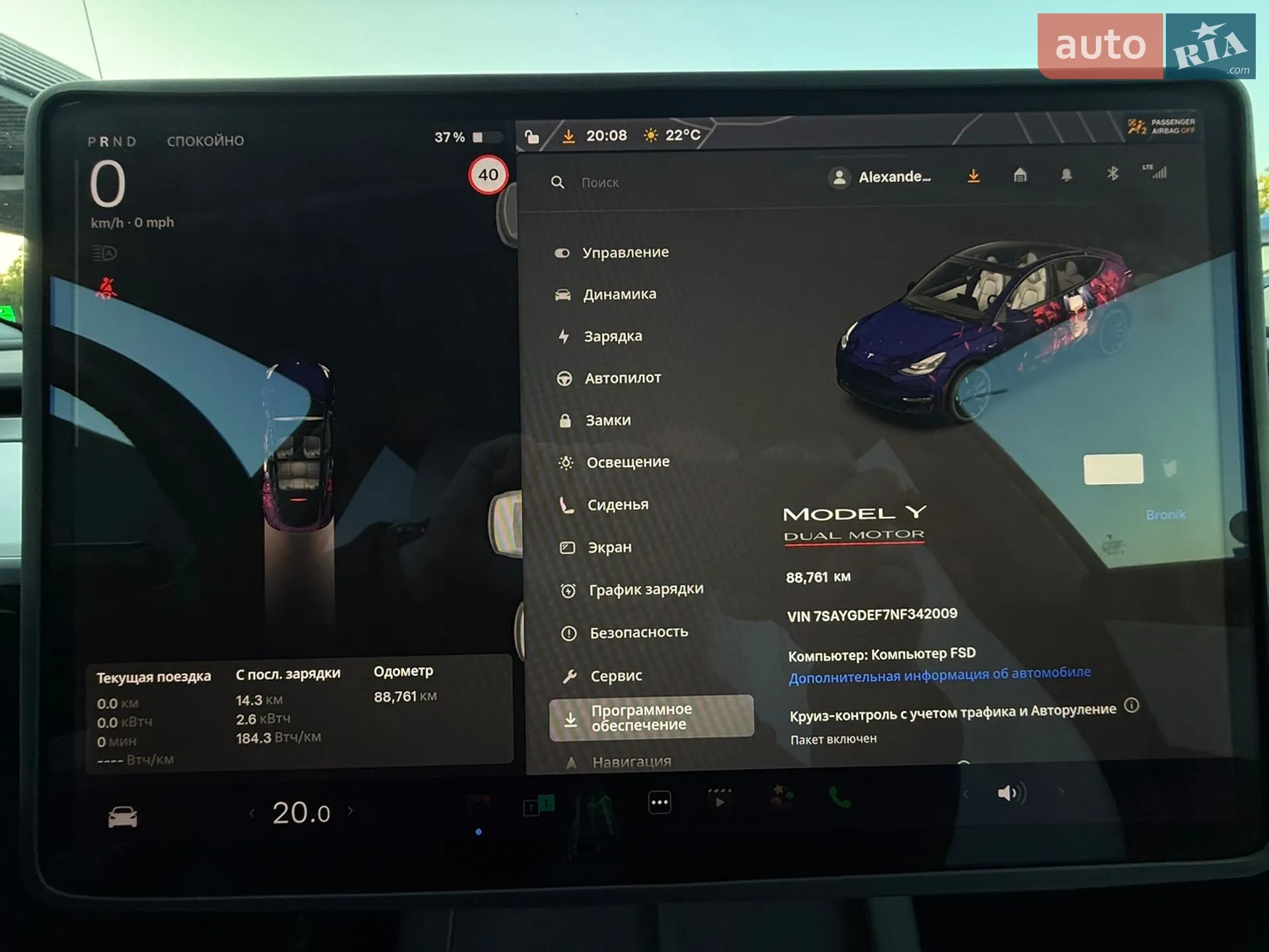 2021 Tesla Model Y - мініатюра 32