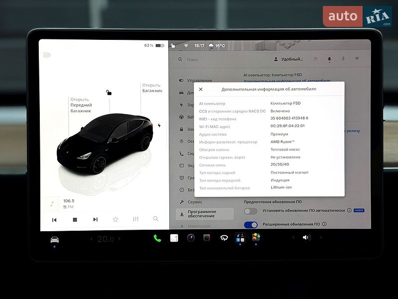 Позашляховик / Кросовер Tesla Model Y 2024 в Києві