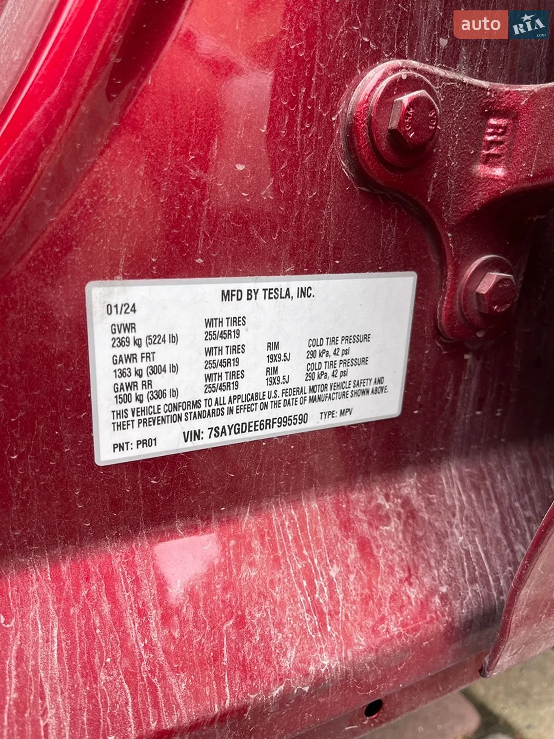 2024 Tesla Model Y - мініатюра 10