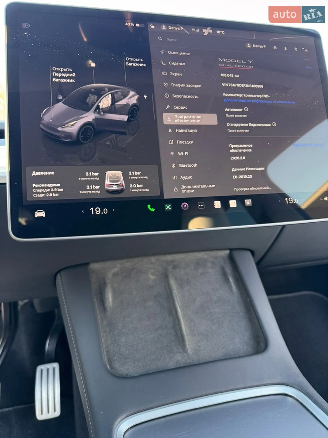 2022 Tesla Model Y - мініатюра 19