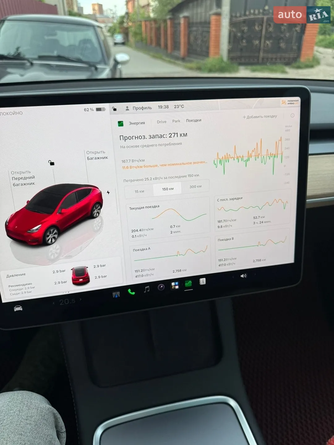 2024 Tesla Model Y - мініатюра 16