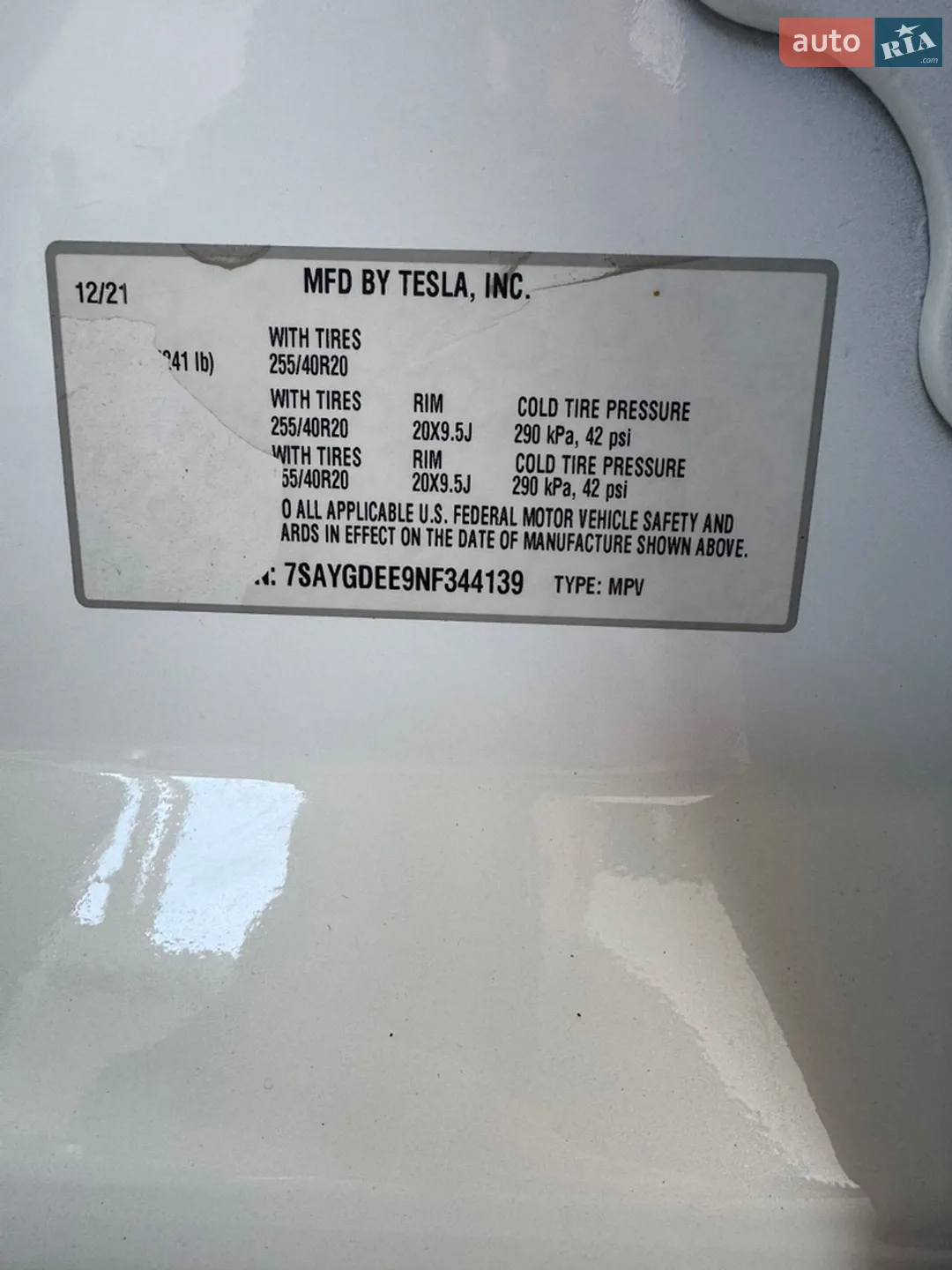2021 Tesla Model Y - мініатюра 16