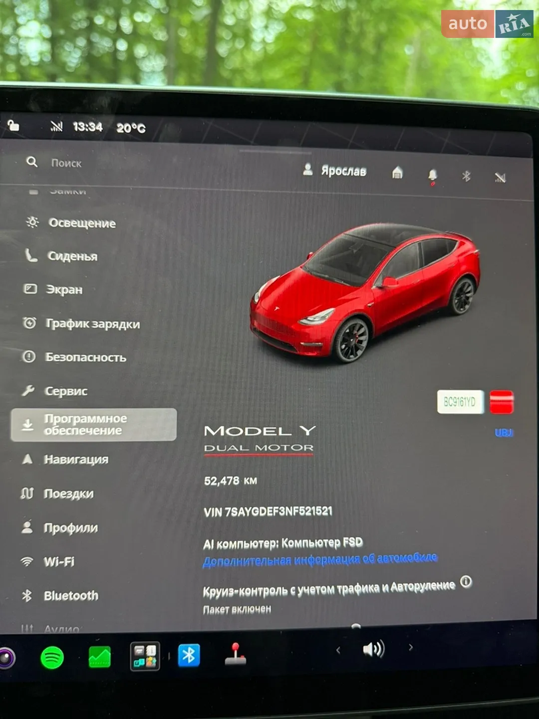 2022 Tesla Model Y - мініатюра 16